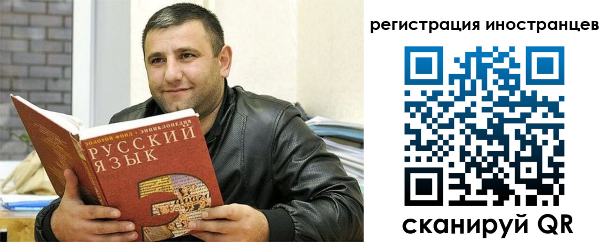 где прописаться в Тынде